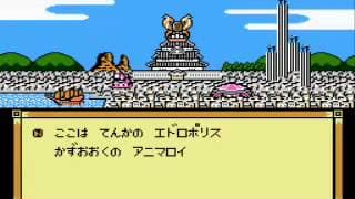 Game Intro