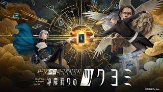 Release Date Trailer