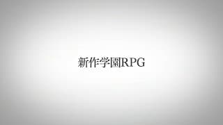 Teaser