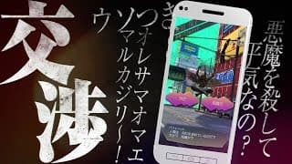 First Trailer