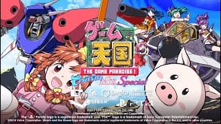 Trailer