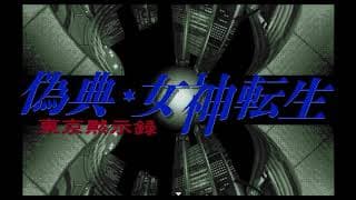 Game Intro