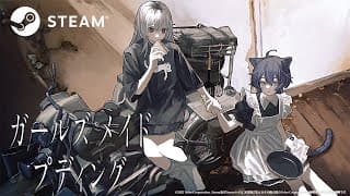 Announcement Trailer