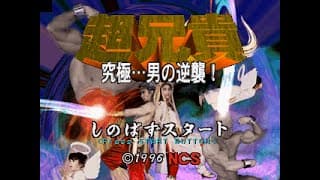 Gameplay Video