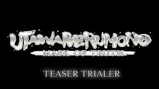 Teaser