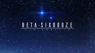Game Intro