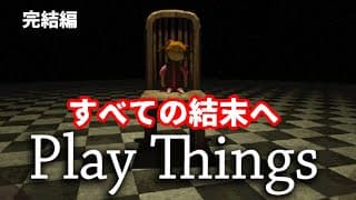 Gameplay Video