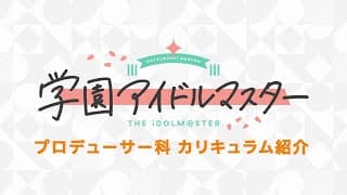 Release Date Trailer
