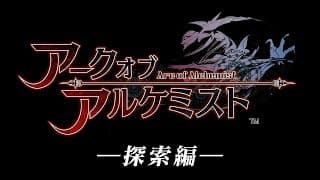 Promotion Trailer