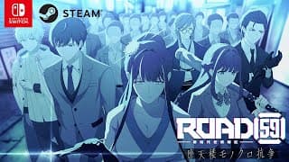 Game Intro