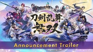 Announcement Trailer