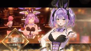 Teaser