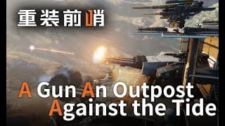 Gameplay Trailer