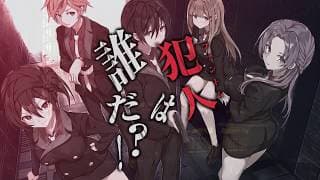 Announcement Trailer