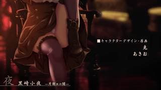 Teaser