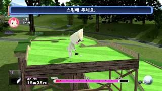 Gameplay Video