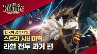 Cinematic Trailer