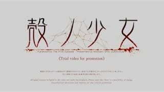 Gameplay Trailer