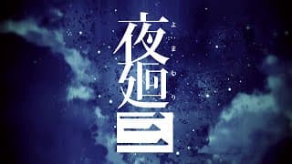 Teaser