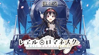 Announcement Trailer