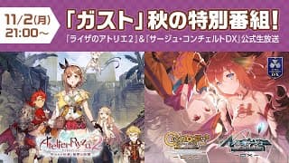 Gameplay Trailer