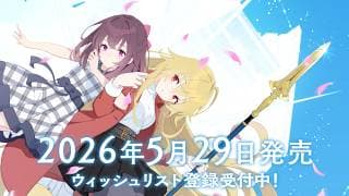 Release Date Trailer