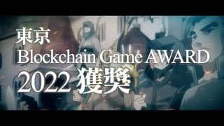 Accolades Trailer