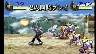 Gameplay Video