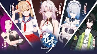 Voice Actors Reveal