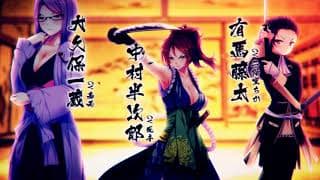 Game Intro