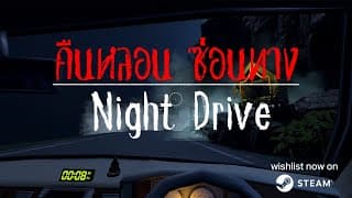 Announcement Trailer