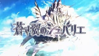 Teaser
