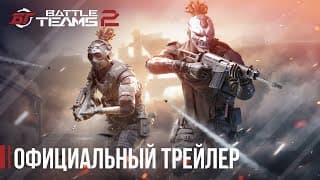 Announcement Trailer