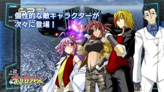 Gameplay Trailer