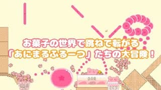 Announcement Trailer