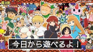 Release Date Trailer