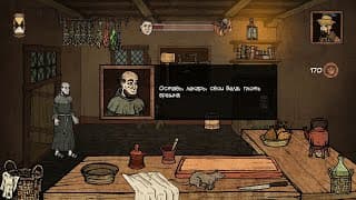 Gameplay Trailer