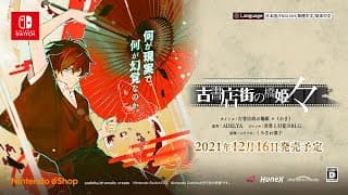 Trailer