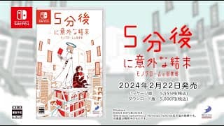 Trailer