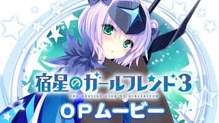 Game Intro