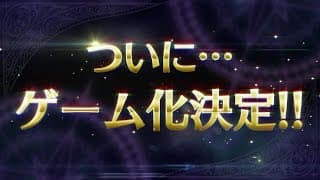 Teaser