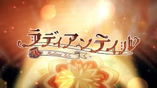 Game Intro