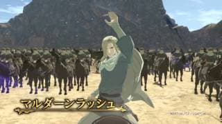 TGS 2015 Trailer