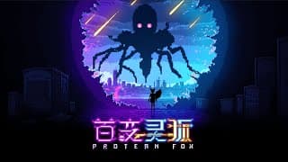 Launch Trailer