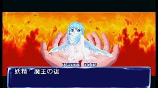 Game Intro