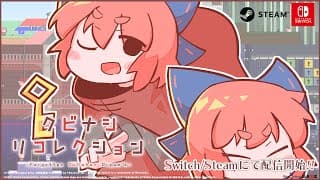 Launch Trailer