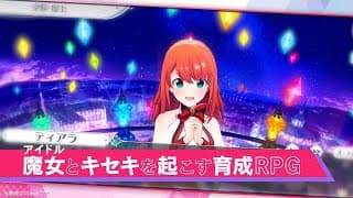 Gameplay Trailer