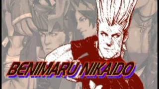 Game Intro
