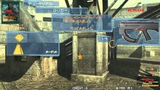 Gameplay Video