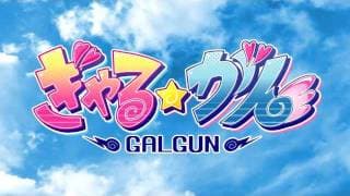 Game intro